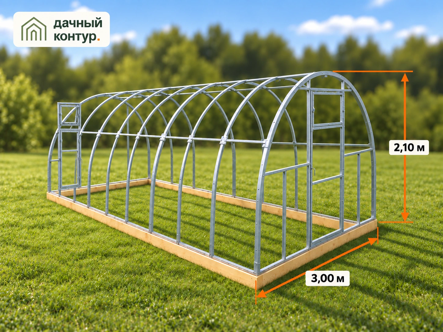 Профиль 40х20 на краб-системе — оцинкованный каркас, ширина 3 м, размеры на фото